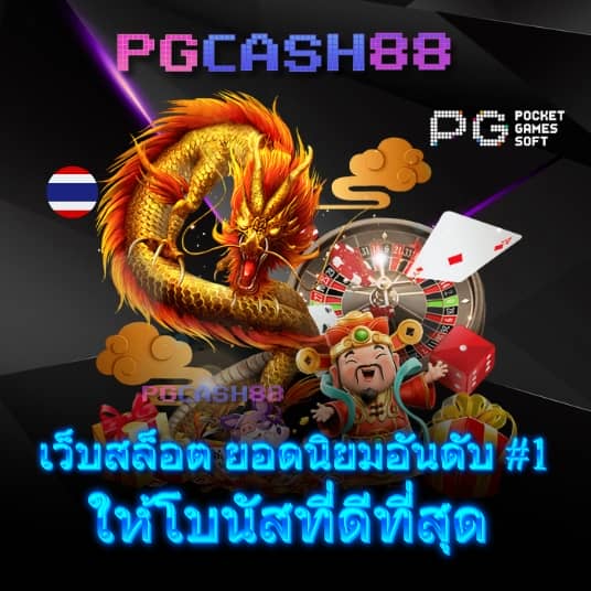 เว็บสล็อตวอเลท