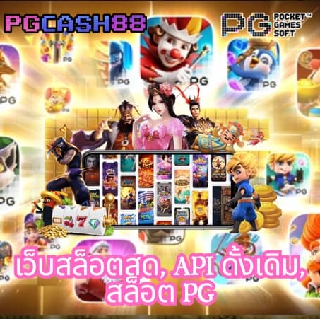 เว็บสล็อตวอเลท